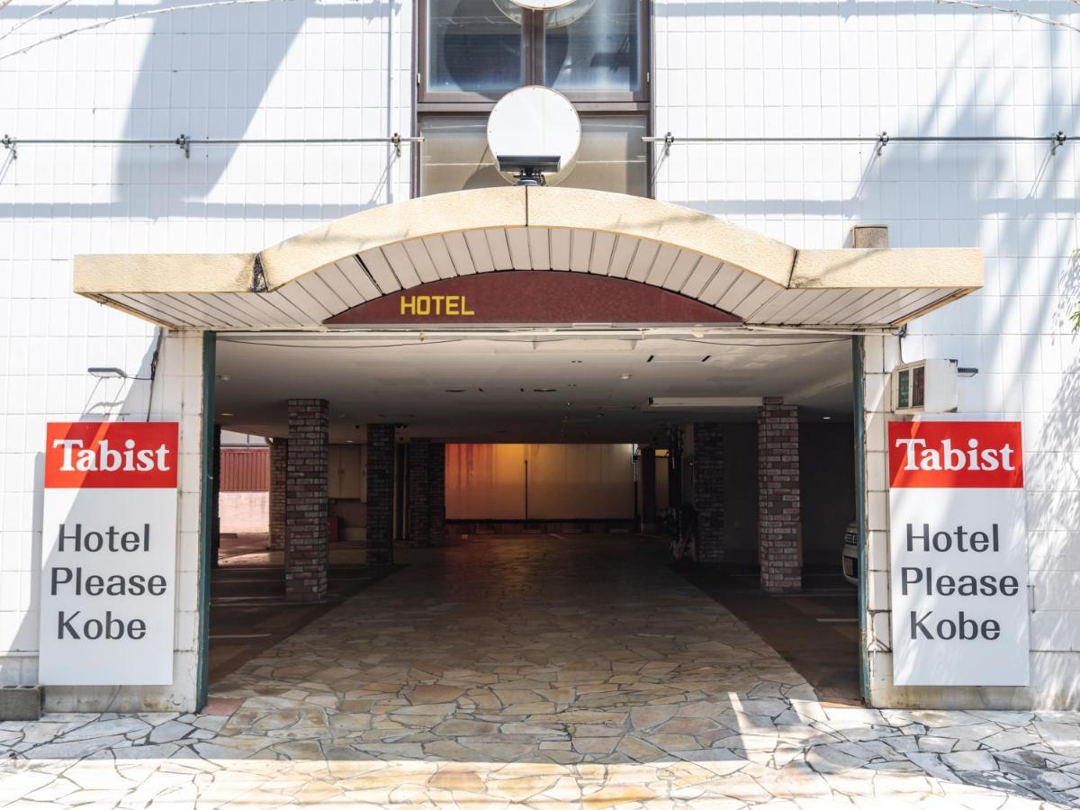 Tabist Hotel Please Kobe (Adults Only) Ashiya  Esterno foto