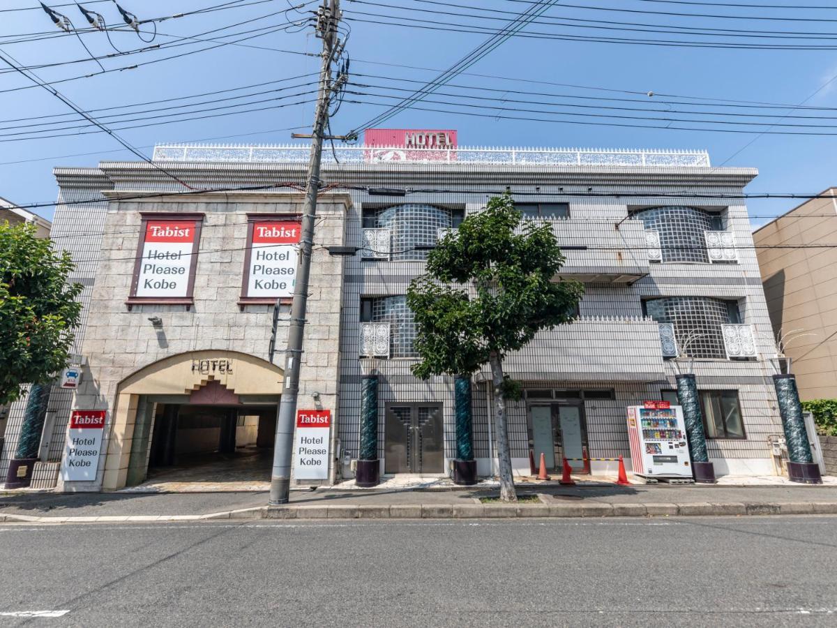 Tabist Hotel Please Kobe (Adults Only) Ashiya  Esterno foto