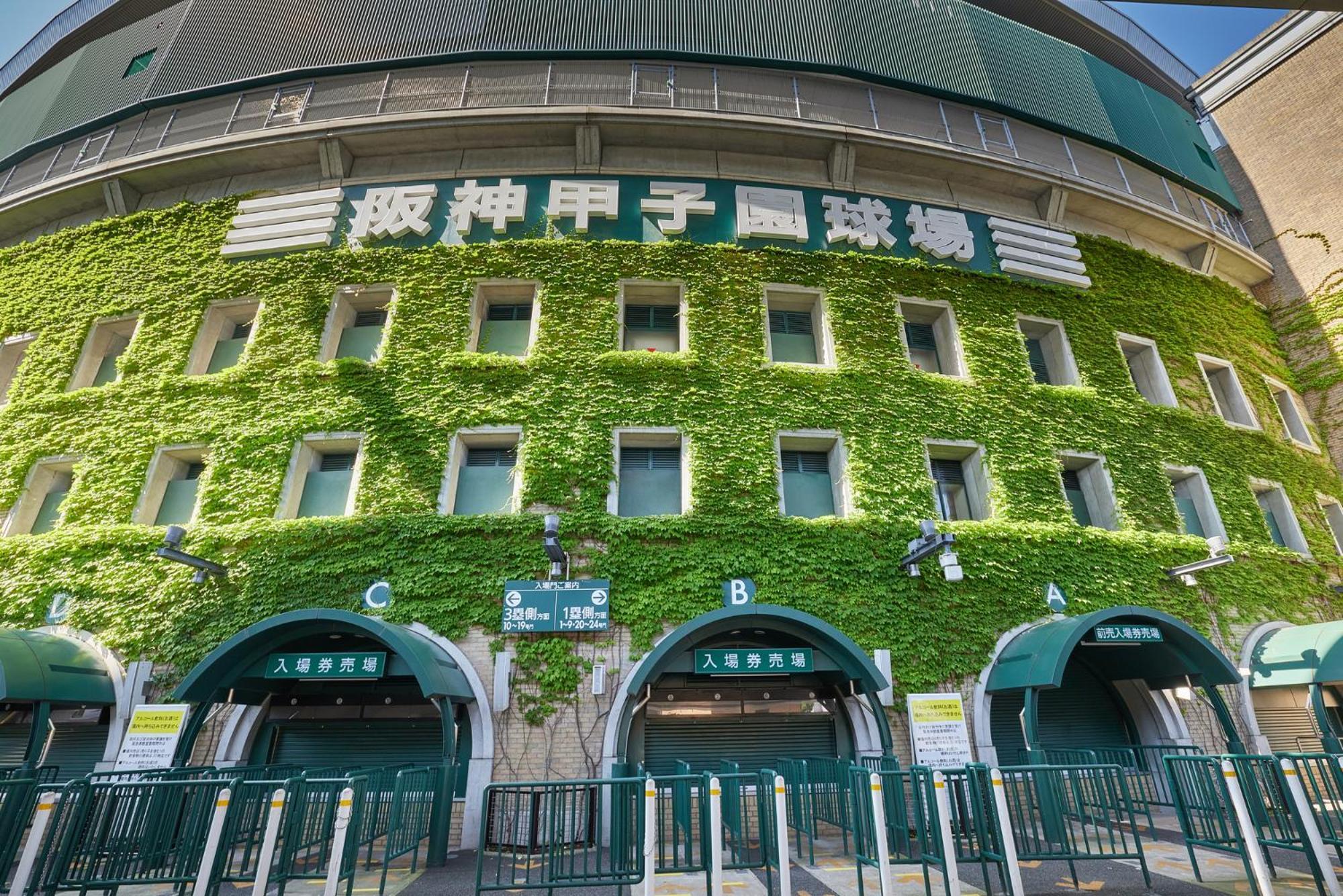 Tabist Hotel Please Kobe (Adults Only) Ashiya  Esterno foto